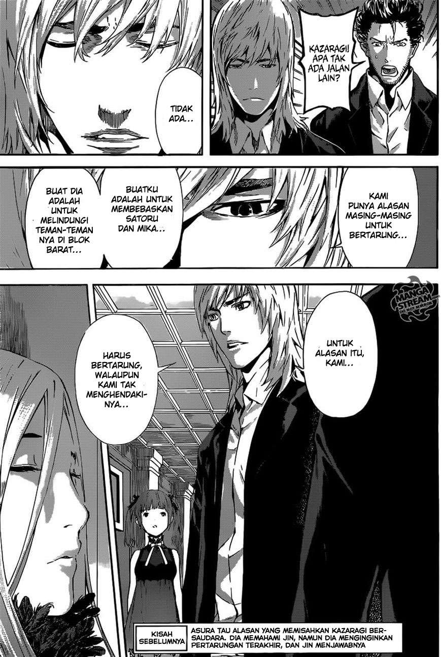 Area D: Inou Ryouiki Chapter 51 Gambar 4