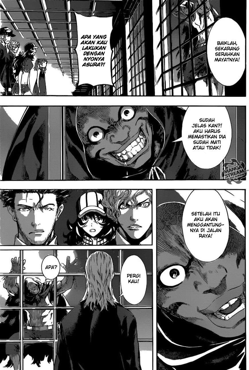 Area D: Inou Ryouiki Chapter 51 Gambar 6