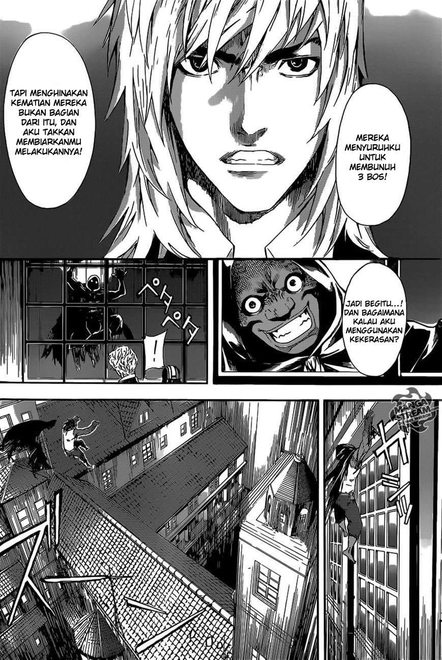 Area D: Inou Ryouiki Chapter 51 Gambar 7