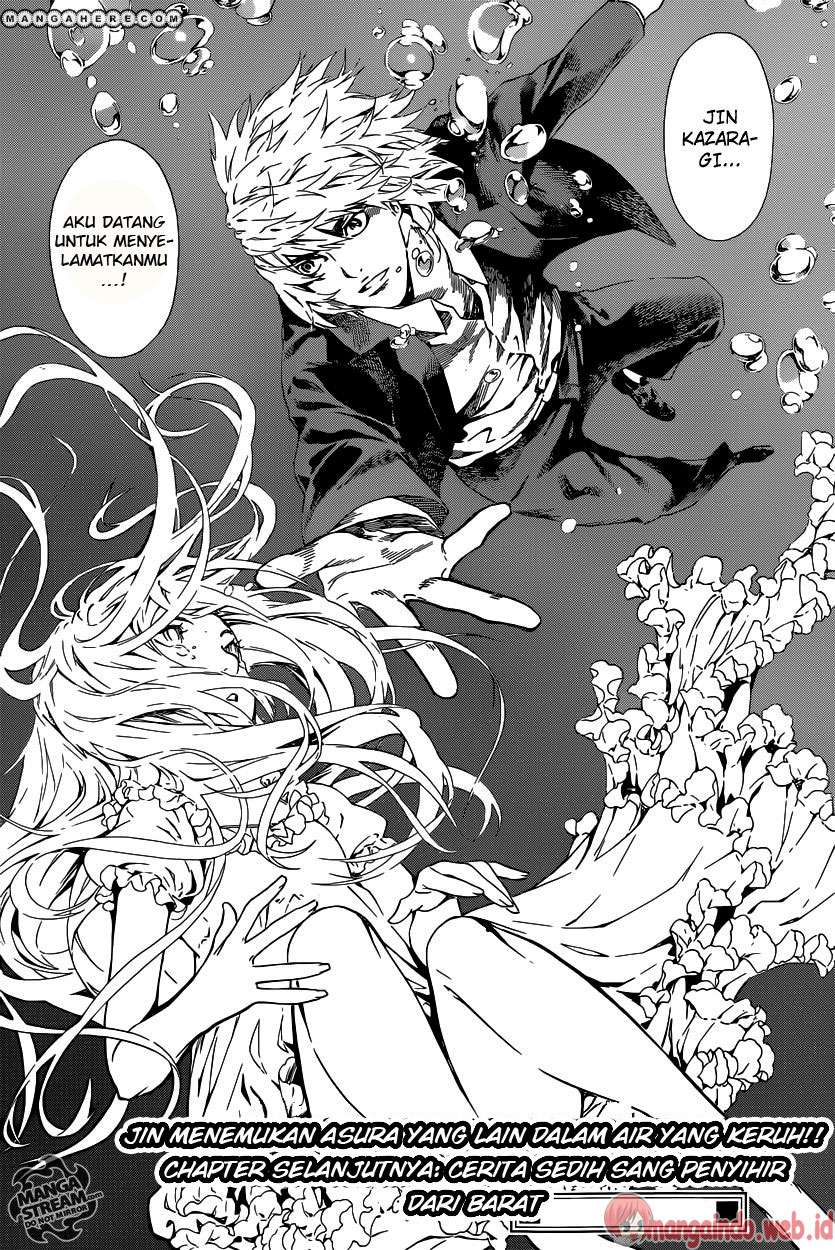 Area D: Inou Ryouiki Chapter 40 Gambar 23