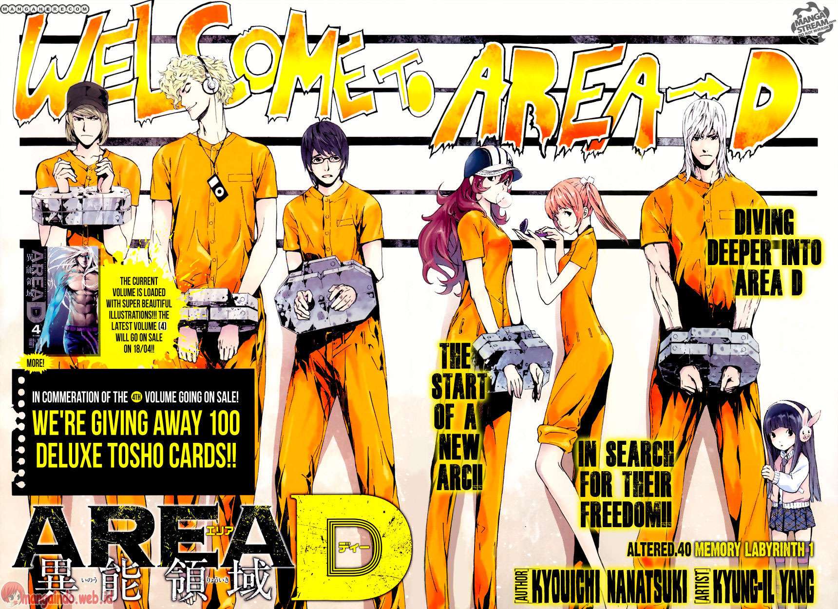 Area D: Inou Ryouiki Chapter 40 Gambar 3