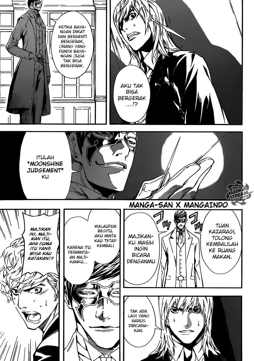 Area D: Inou Ryouiki Chapter 39 Gambar 13