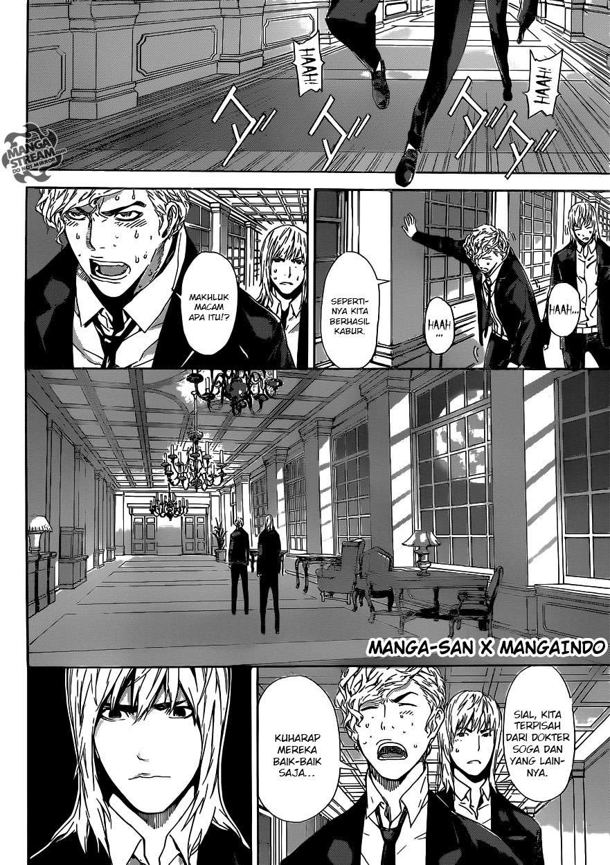 Area D: Inou Ryouiki Chapter 39 Gambar 8