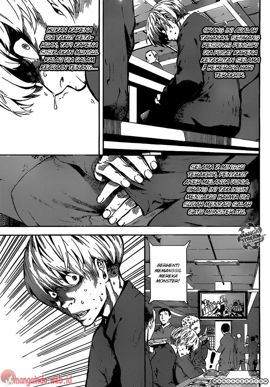 Area D: Inou Ryouiki Chapter 44 Gambar 4