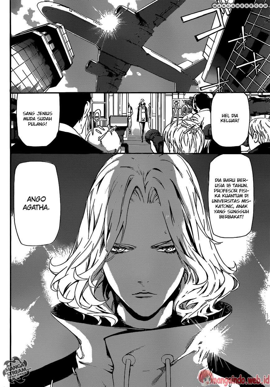 Area D: Inou Ryouiki Chapter 44 Gambar 5