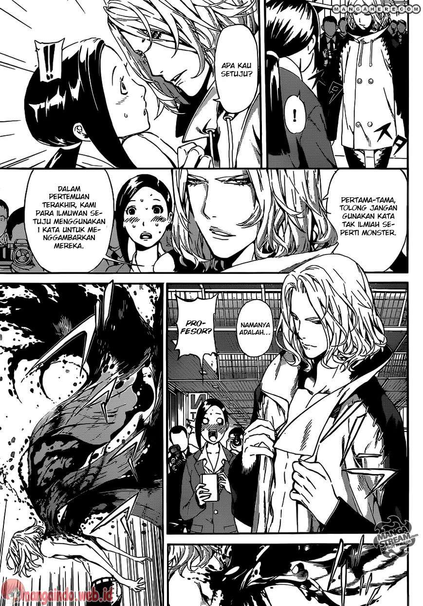 Area D: Inou Ryouiki Chapter 44 Gambar 8