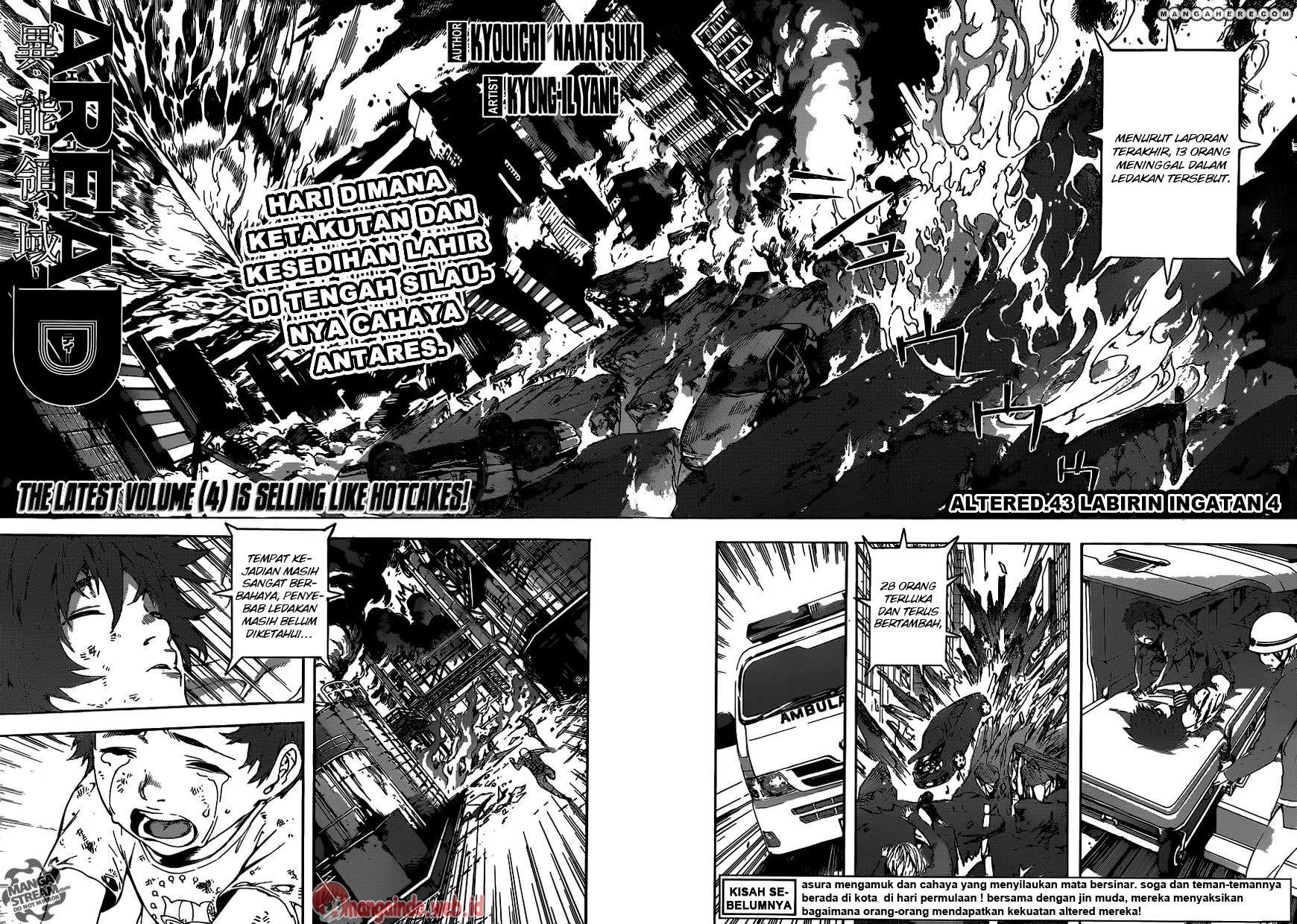 Area D: Inou Ryouiki Chapter 43 Gambar 3