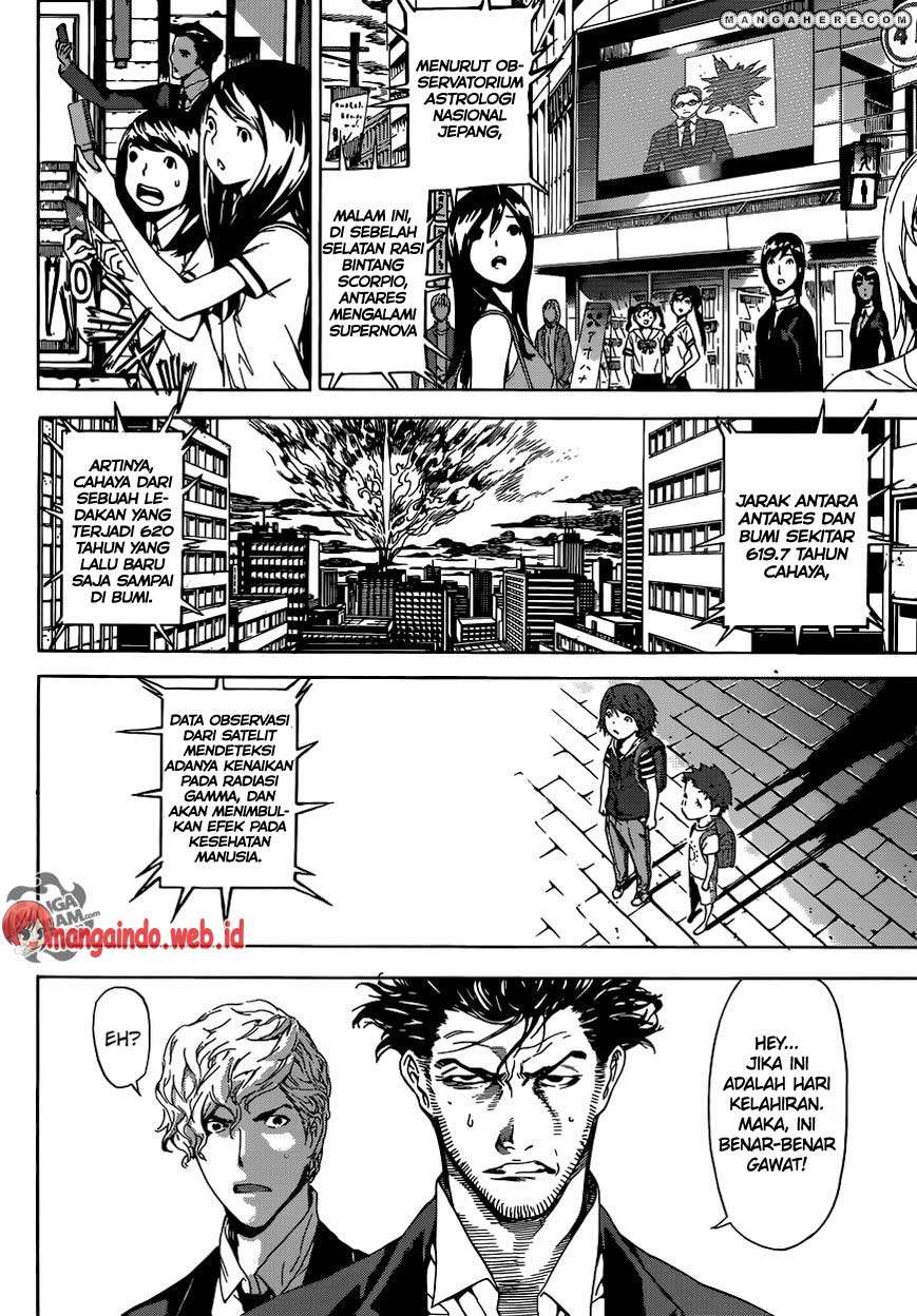 Area D: Inou Ryouiki Chapter 42 Gambar 10