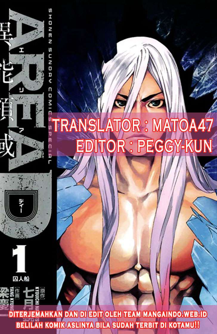 Manga Area D: Inou Ryouiki Chapter 41 gambar nomor 2