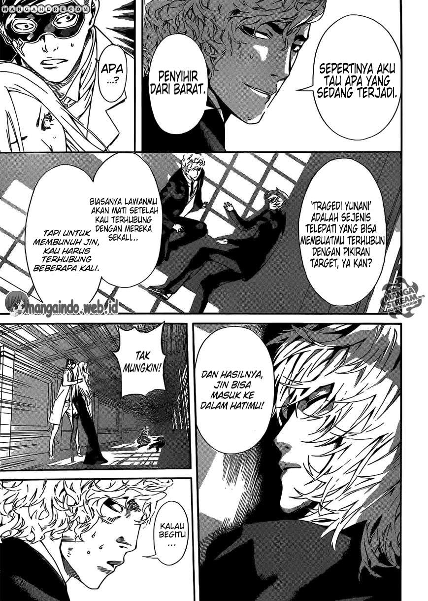 Area D: Inou Ryouiki Chapter 41 Gambar 4