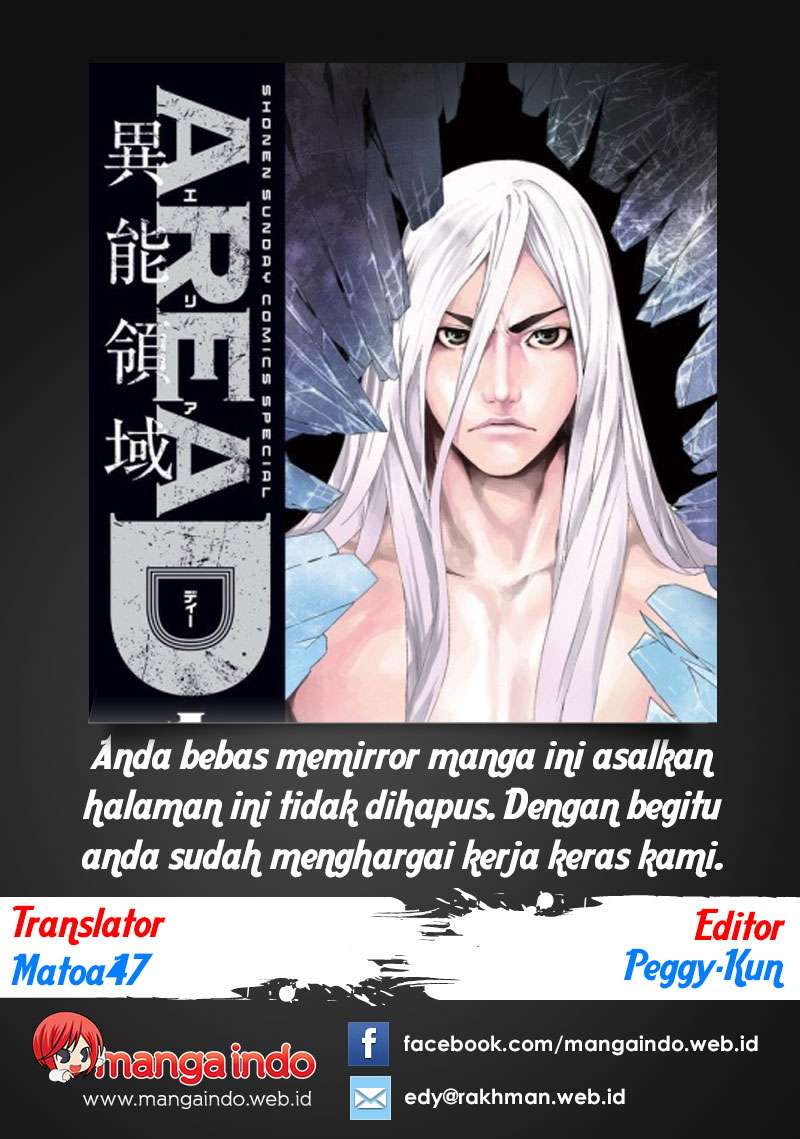 Komik Area D: Inou Ryouiki Chapter 35 gambar nomor 1
