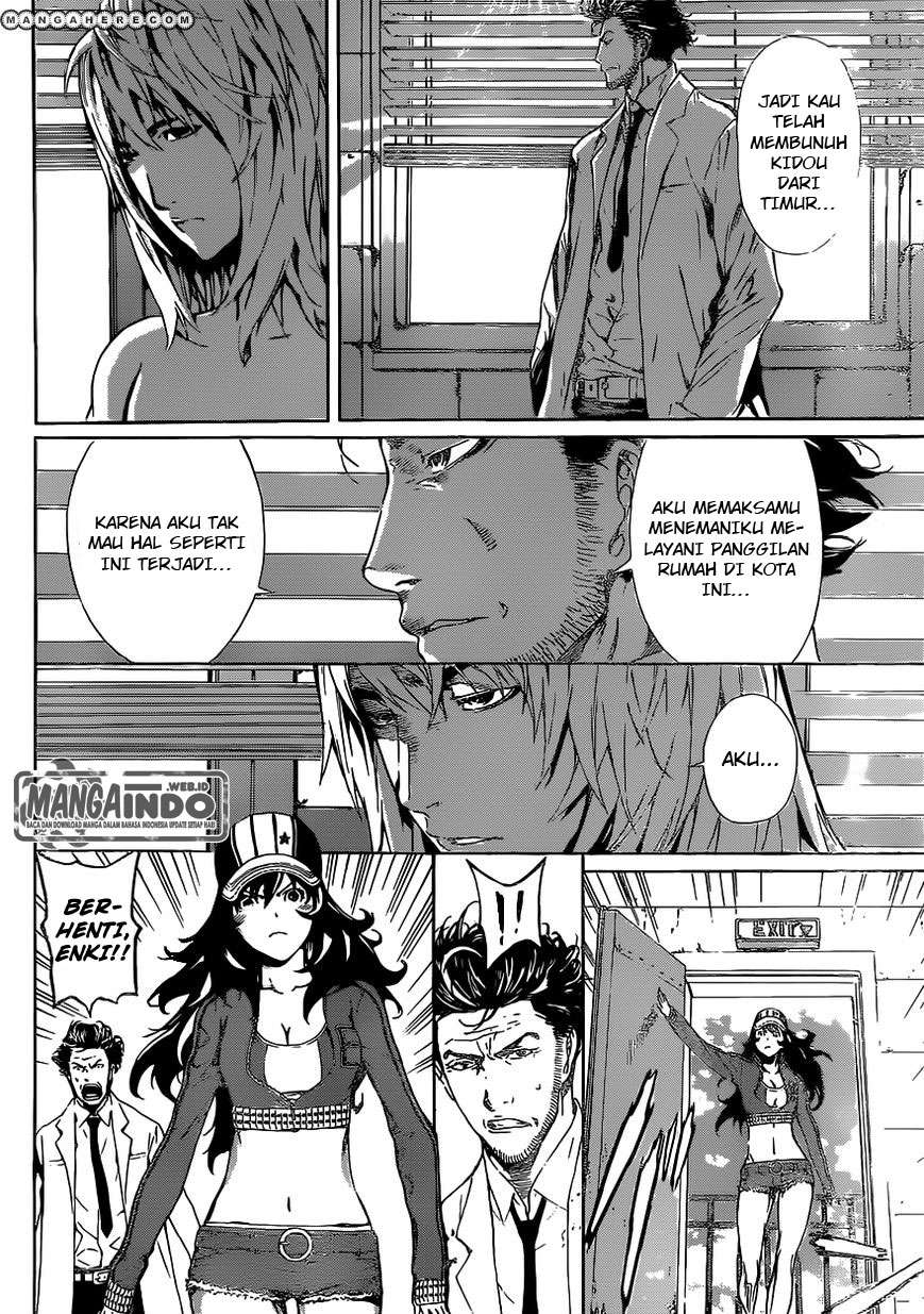 Area D: Inou Ryouiki Chapter 35 Gambar 10