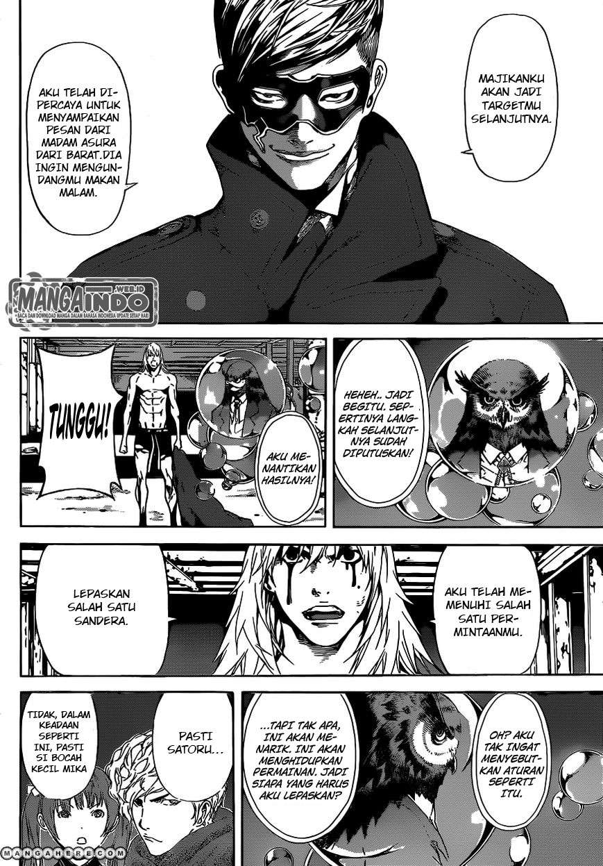 Area D: Inou Ryouiki Chapter 35 Gambar 6