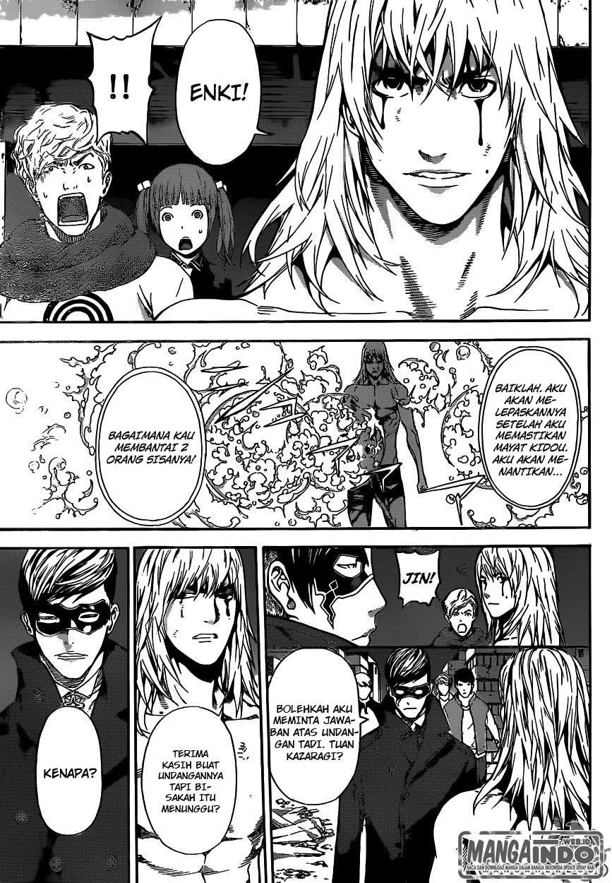 Area D: Inou Ryouiki Chapter 35 Gambar 7