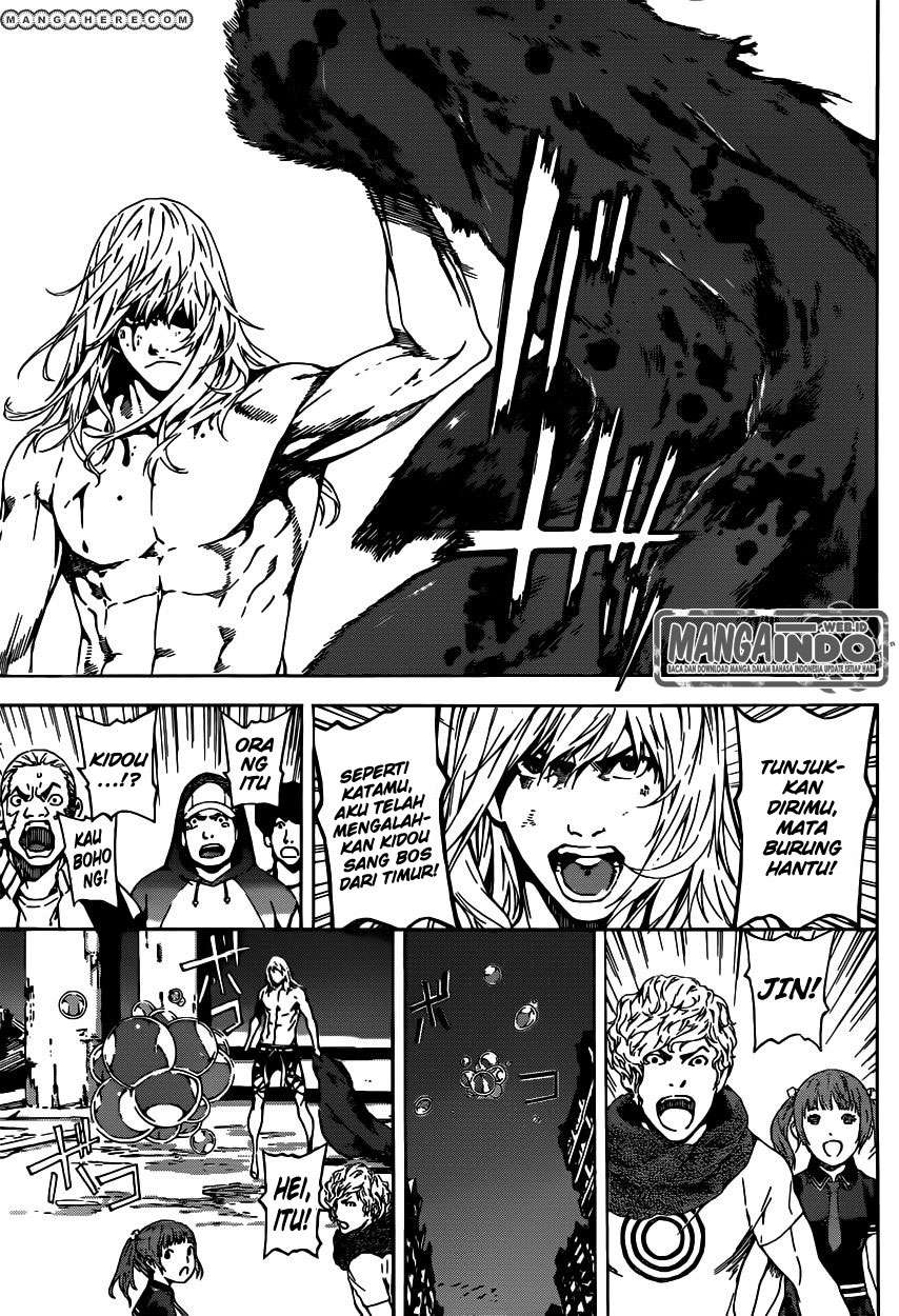 Area D: Inou Ryouiki Chapter 34 Gambar 18