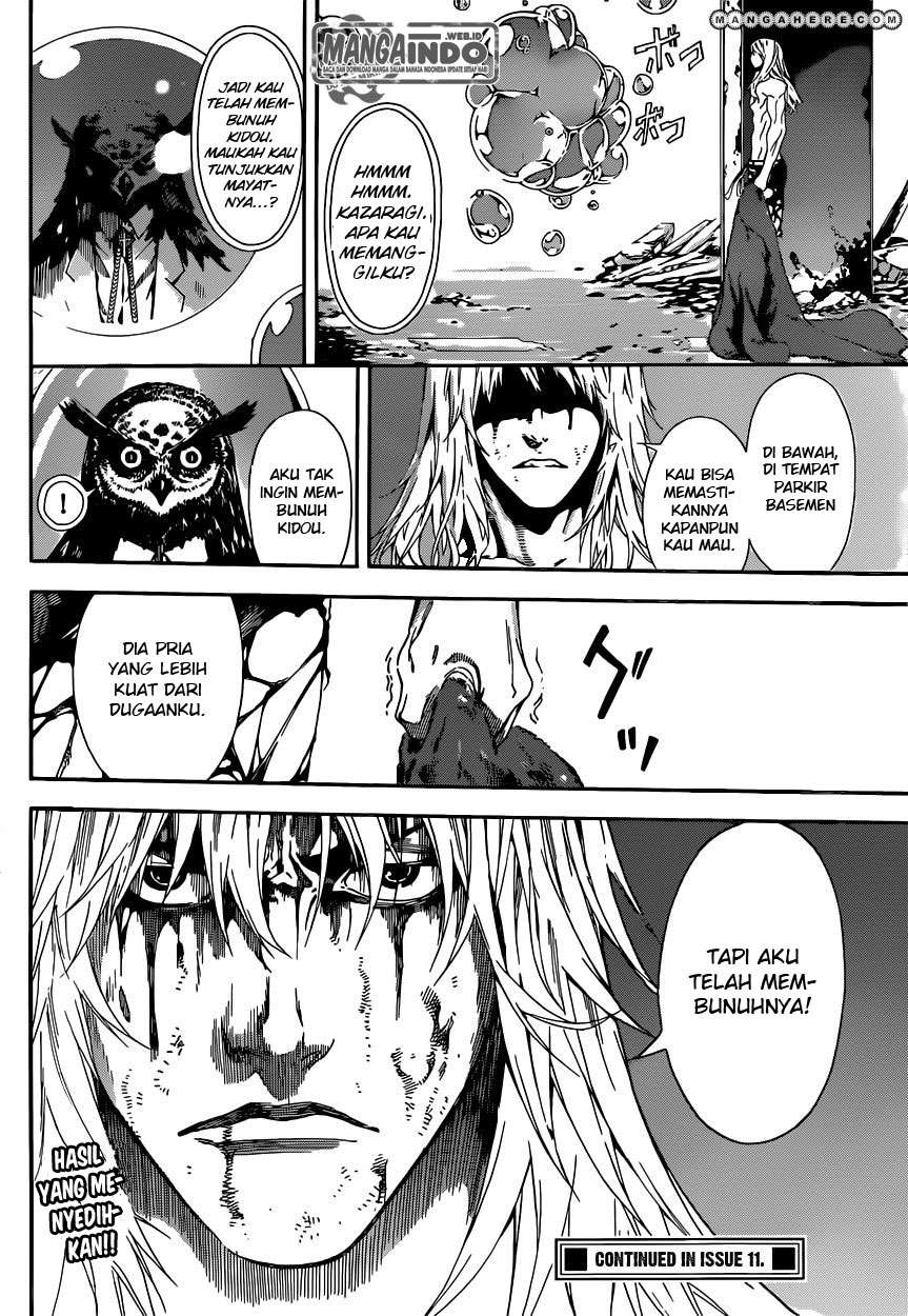 Area D: Inou Ryouiki Chapter 34 Gambar 19