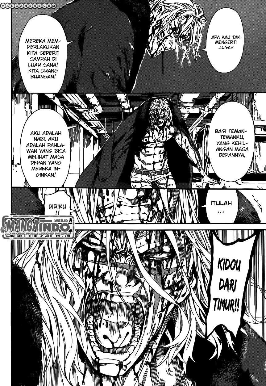 Area D: Inou Ryouiki Chapter 34 Gambar 13