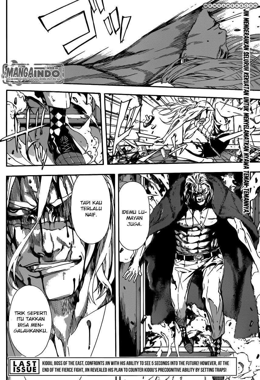 Area D: Inou Ryouiki Chapter 34 Gambar 3