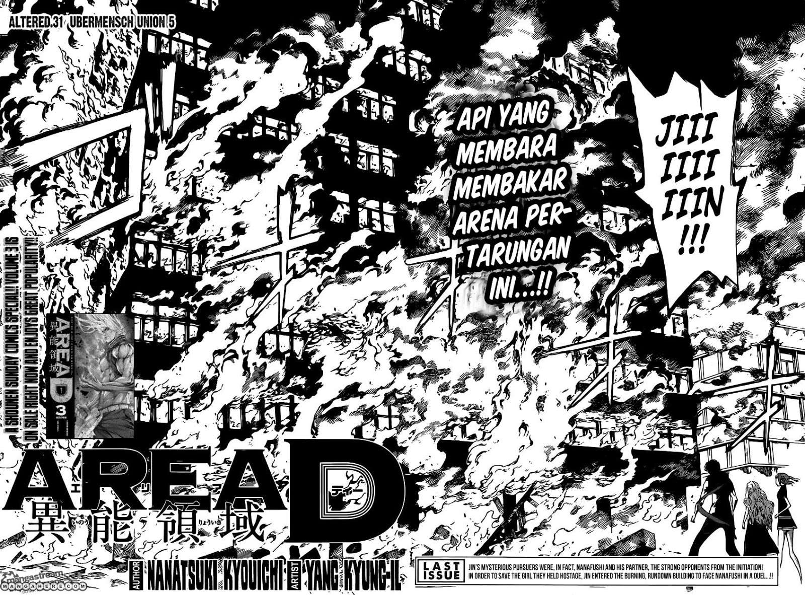 Area D: Inou Ryouiki Chapter 31 Gambar 3