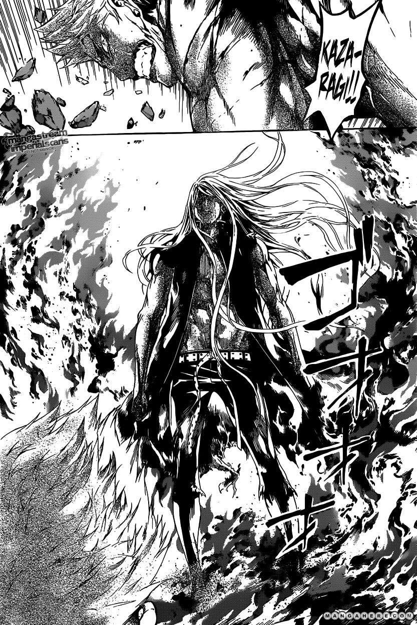 Area D: Inou Ryouiki Chapter 31 Gambar 8