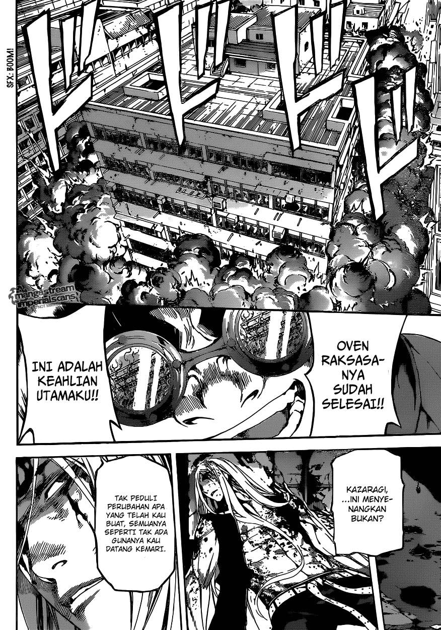 Area D: Inou Ryouiki Chapter 30 Gambar 15