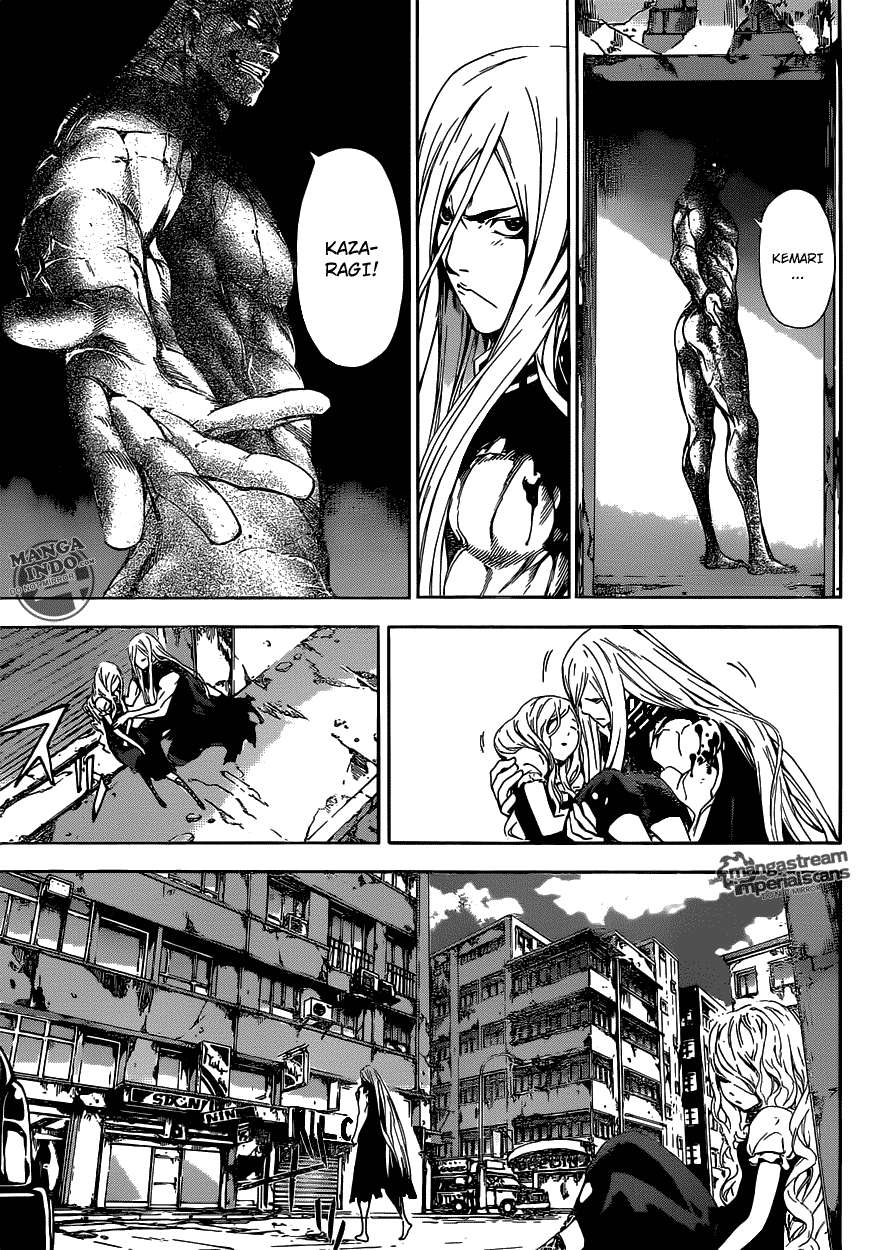 Area D: Inou Ryouiki Chapter 30 Gambar 12