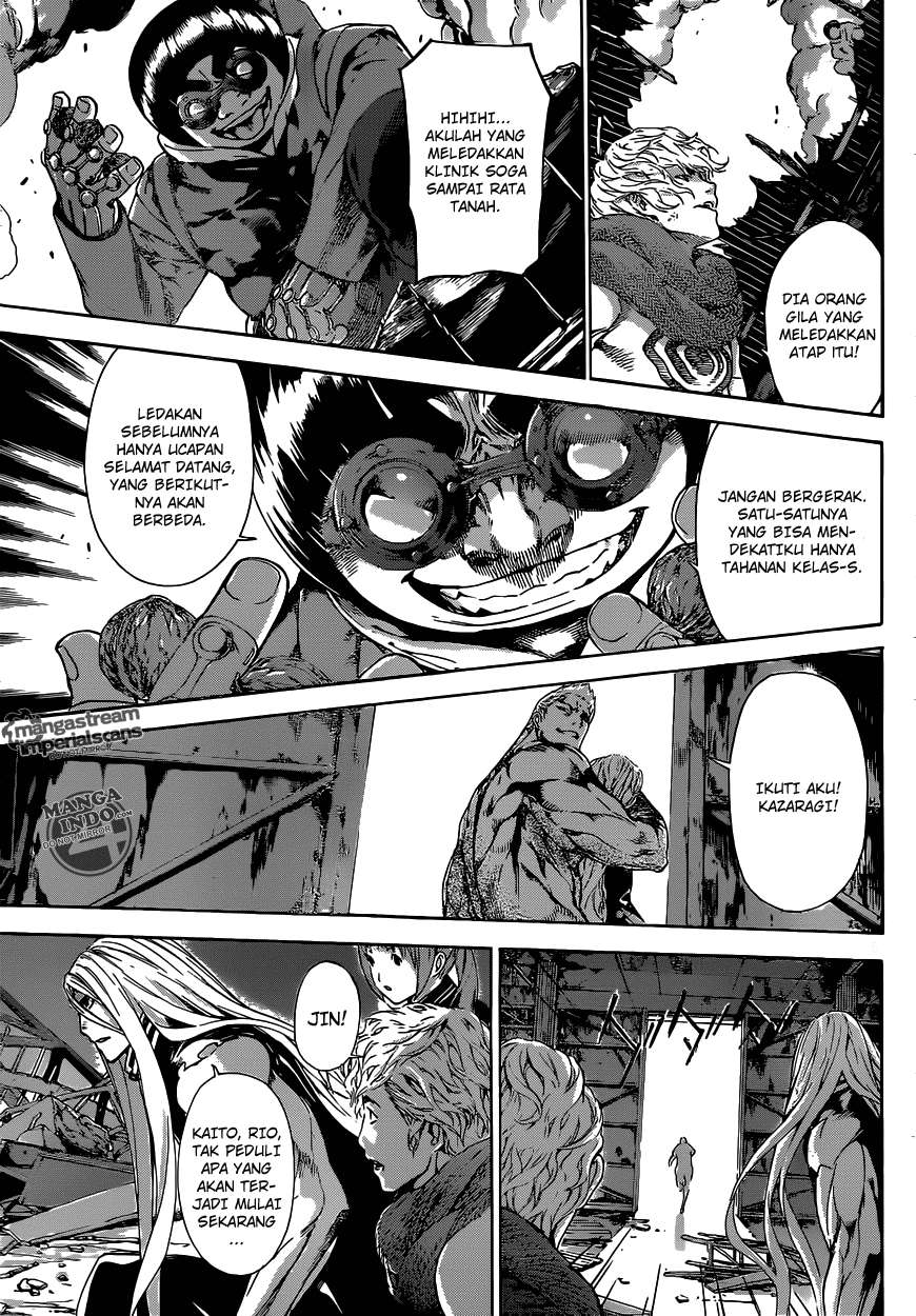 Area D: Inou Ryouiki Chapter 30 Gambar 6