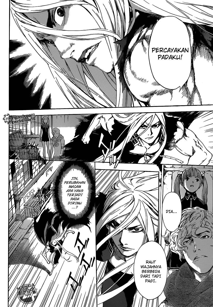 Area D: Inou Ryouiki Chapter 30 Gambar 7