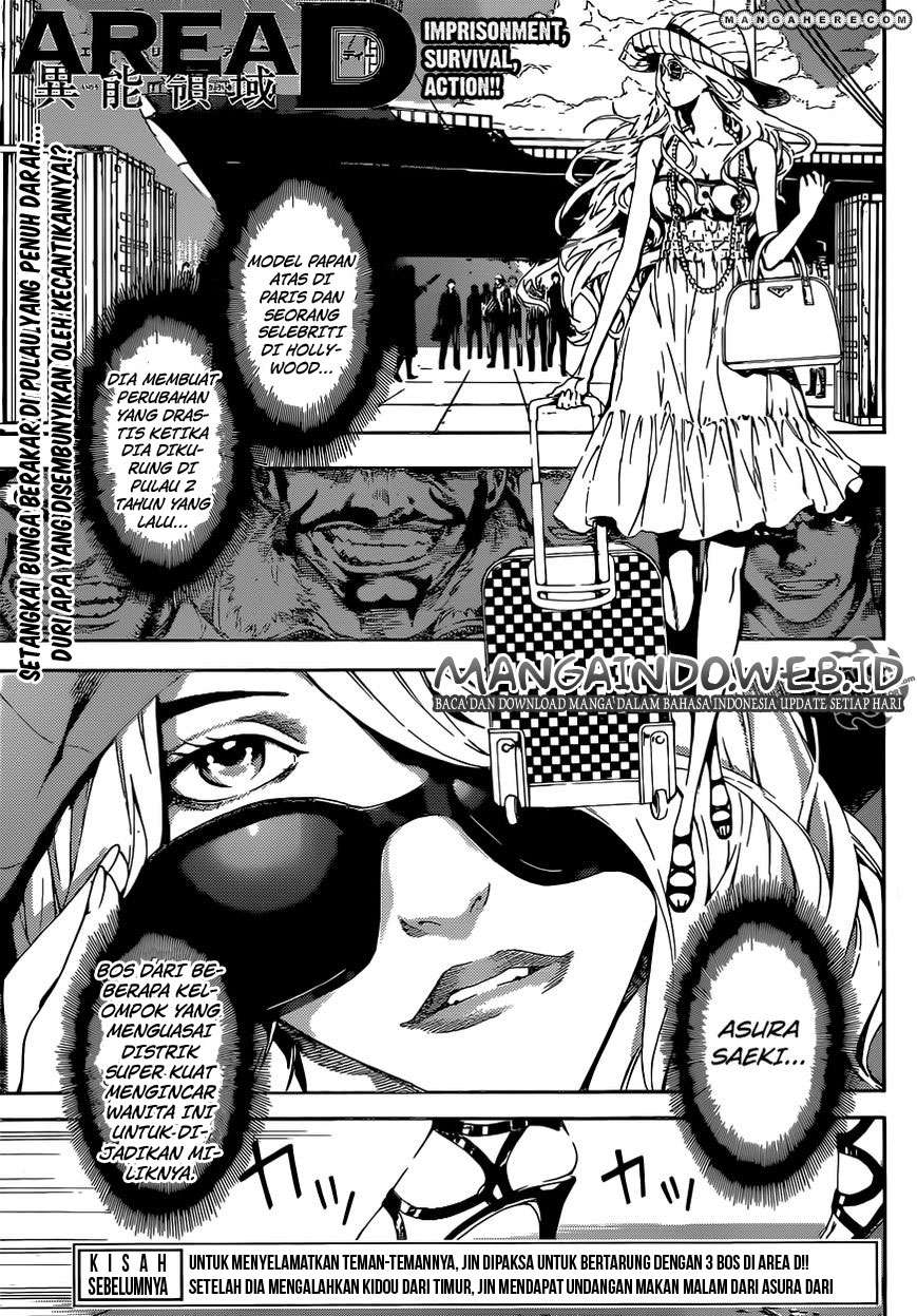 Manga Area D: Inou Ryouiki Chapter 36 gambar nomor 2