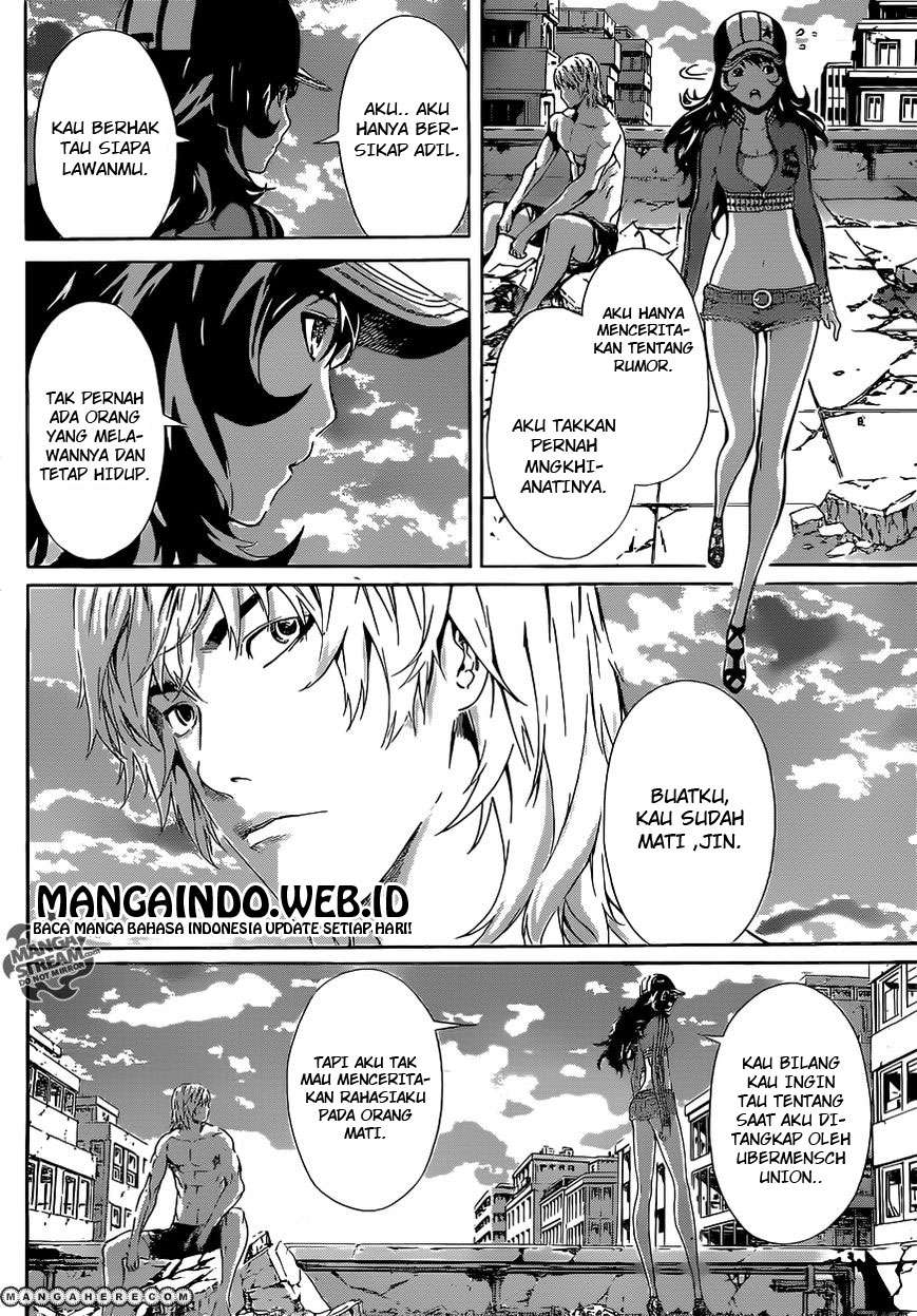 Area D: Inou Ryouiki Chapter 36 Gambar 7