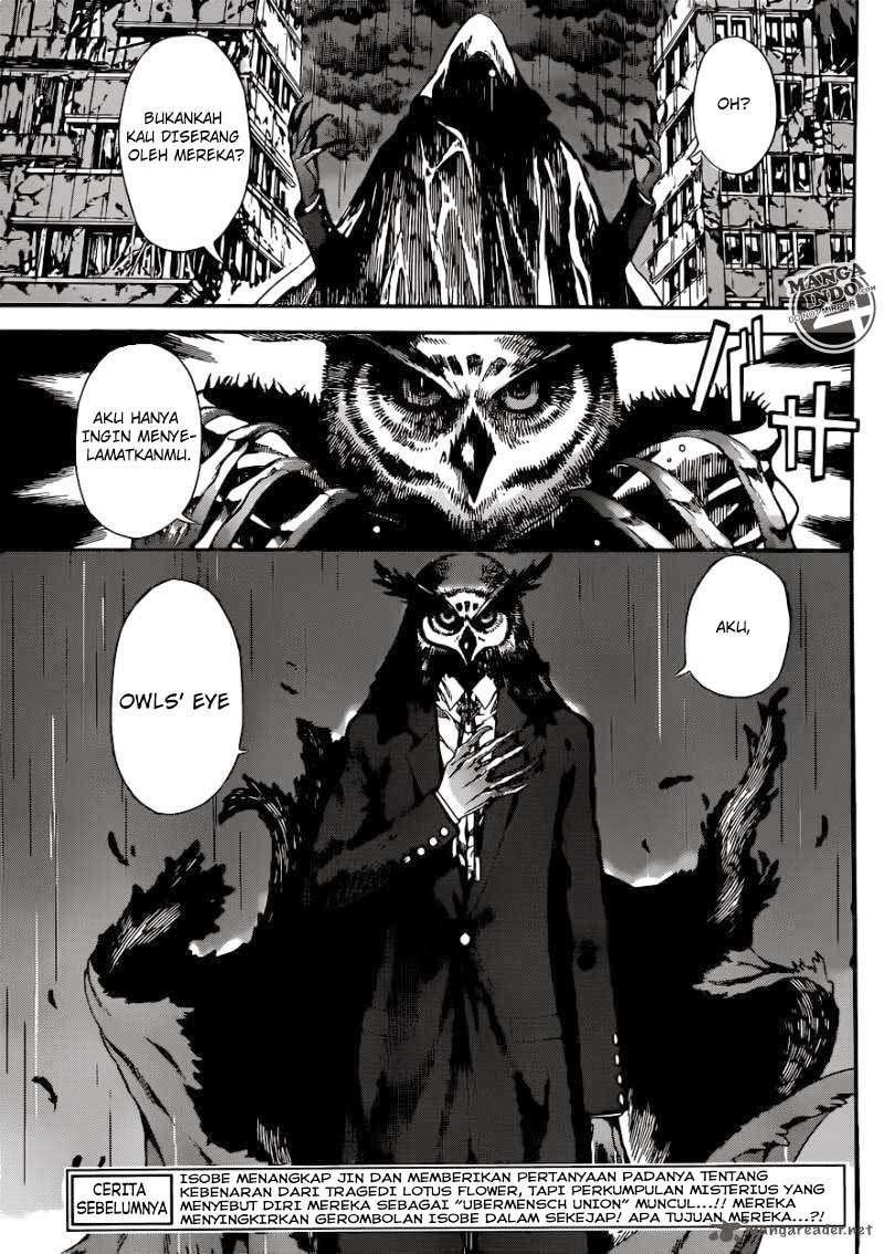 Area D: Inou Ryouiki Chapter 25 Gambar 4