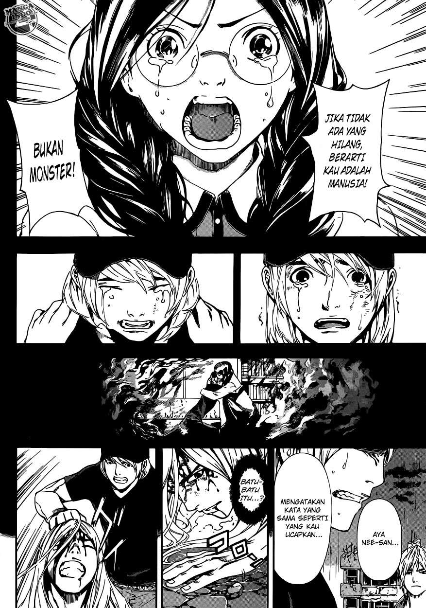 Area D: Inou Ryouiki Chapter 24 Gambar 14