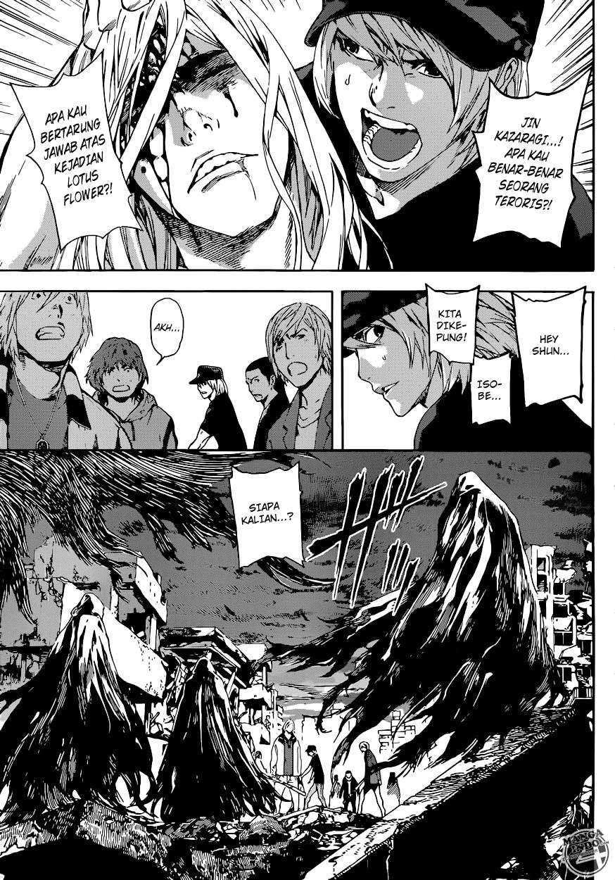 Area D: Inou Ryouiki Chapter 24 Gambar 15