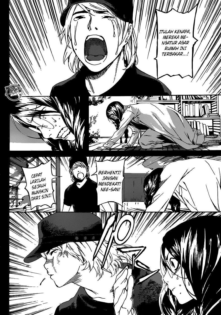 Area D: Inou Ryouiki Chapter 24 Gambar 12