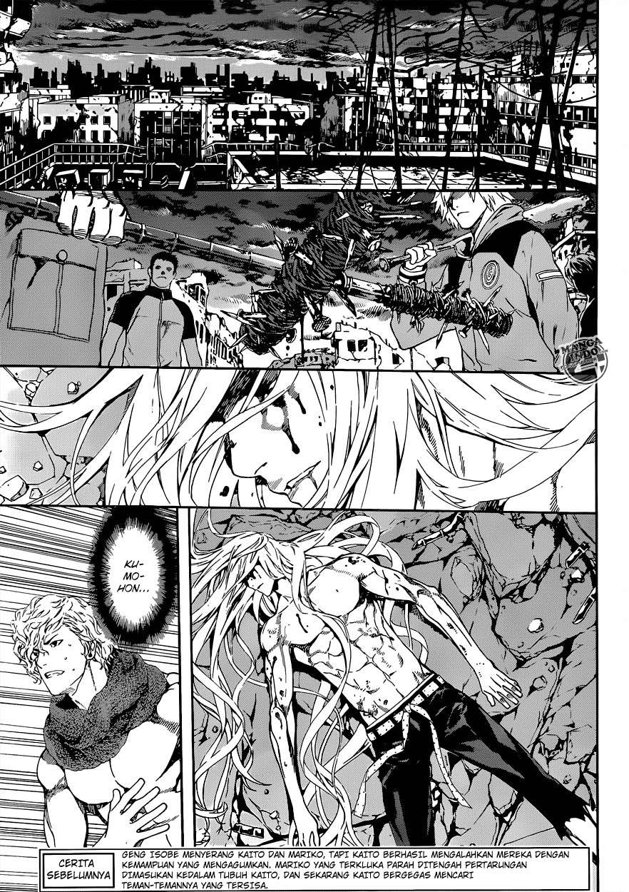 Area D: Inou Ryouiki Chapter 24 Gambar 3