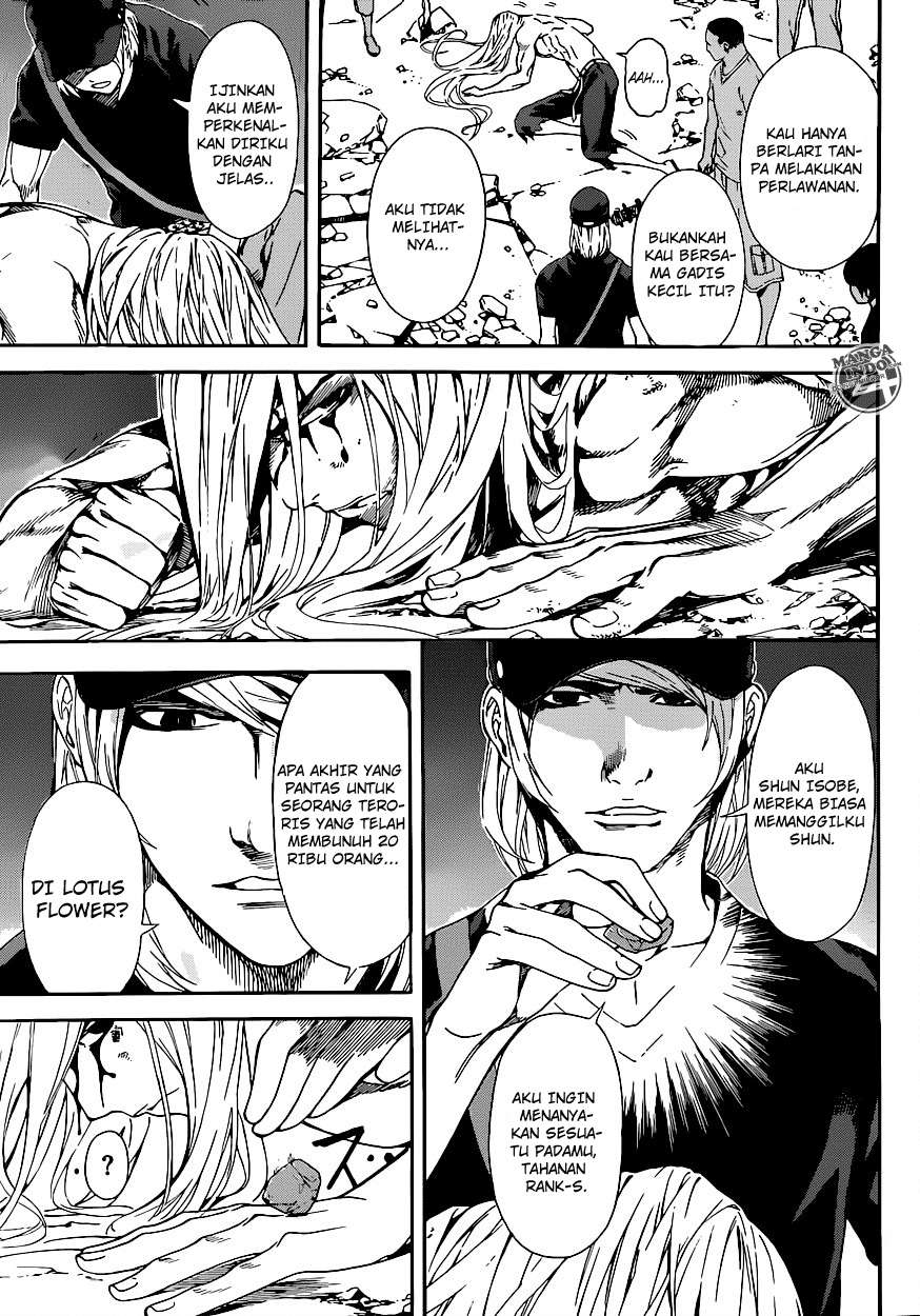Area D: Inou Ryouiki Chapter 24 Gambar 5