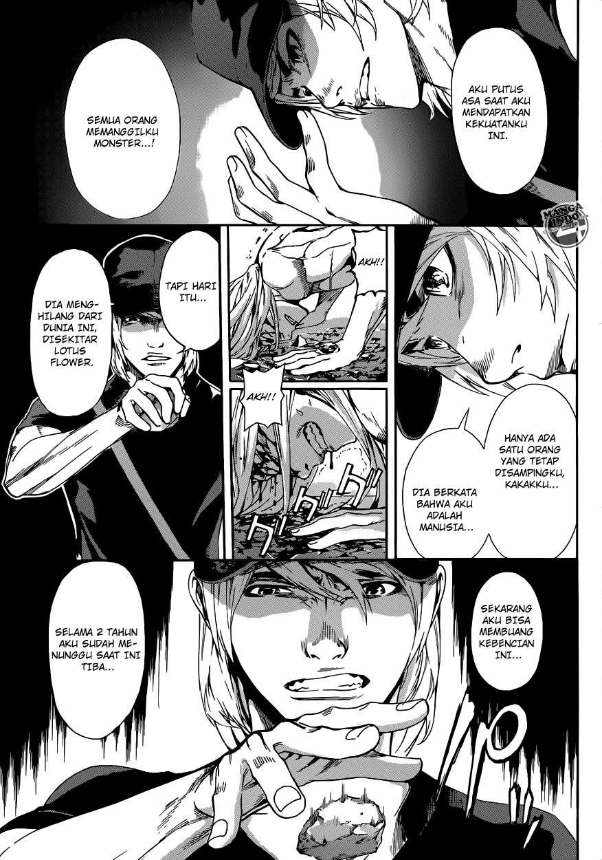 Area D: Inou Ryouiki Chapter 24 Gambar 7