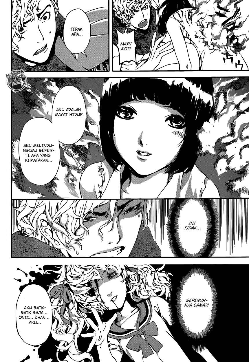 Area D: Inou Ryouiki Chapter 23 Gambar 17