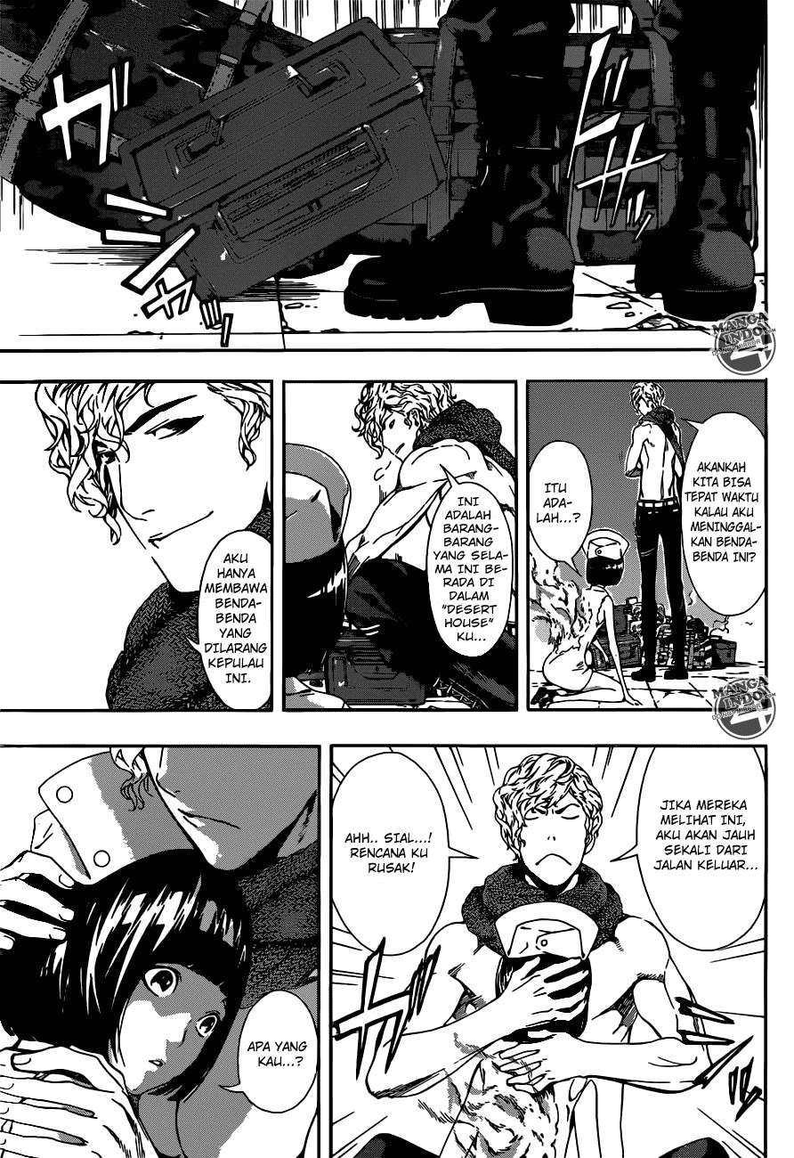 Area D: Inou Ryouiki Chapter 23 Gambar 18