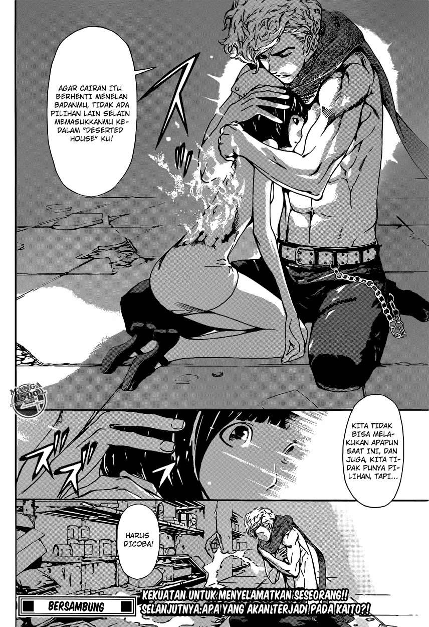 Area D: Inou Ryouiki Chapter 23 Gambar 19