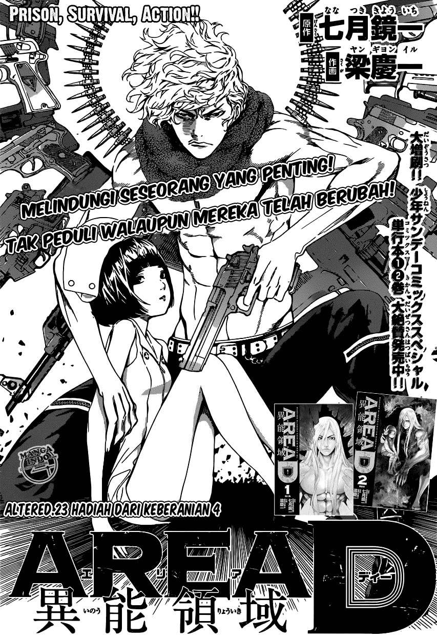 Manga Area D: Inou Ryouiki Chapter 23 gambar nomor 2
