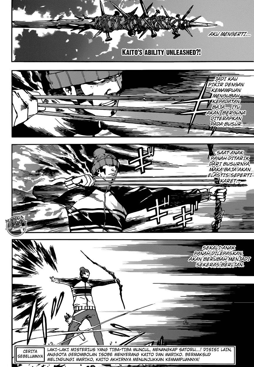 Area D: Inou Ryouiki Chapter 23 Gambar 3