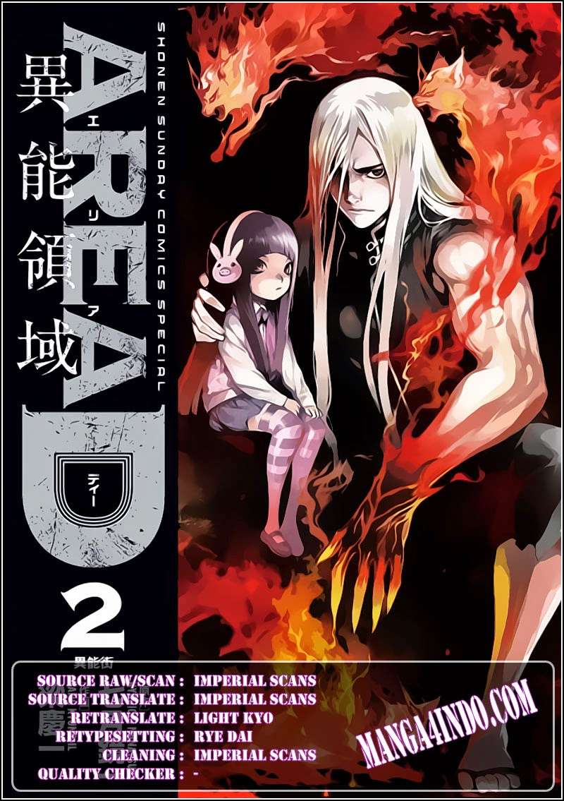 Area D: Inou Ryouiki Chapter 22 Gambar 19