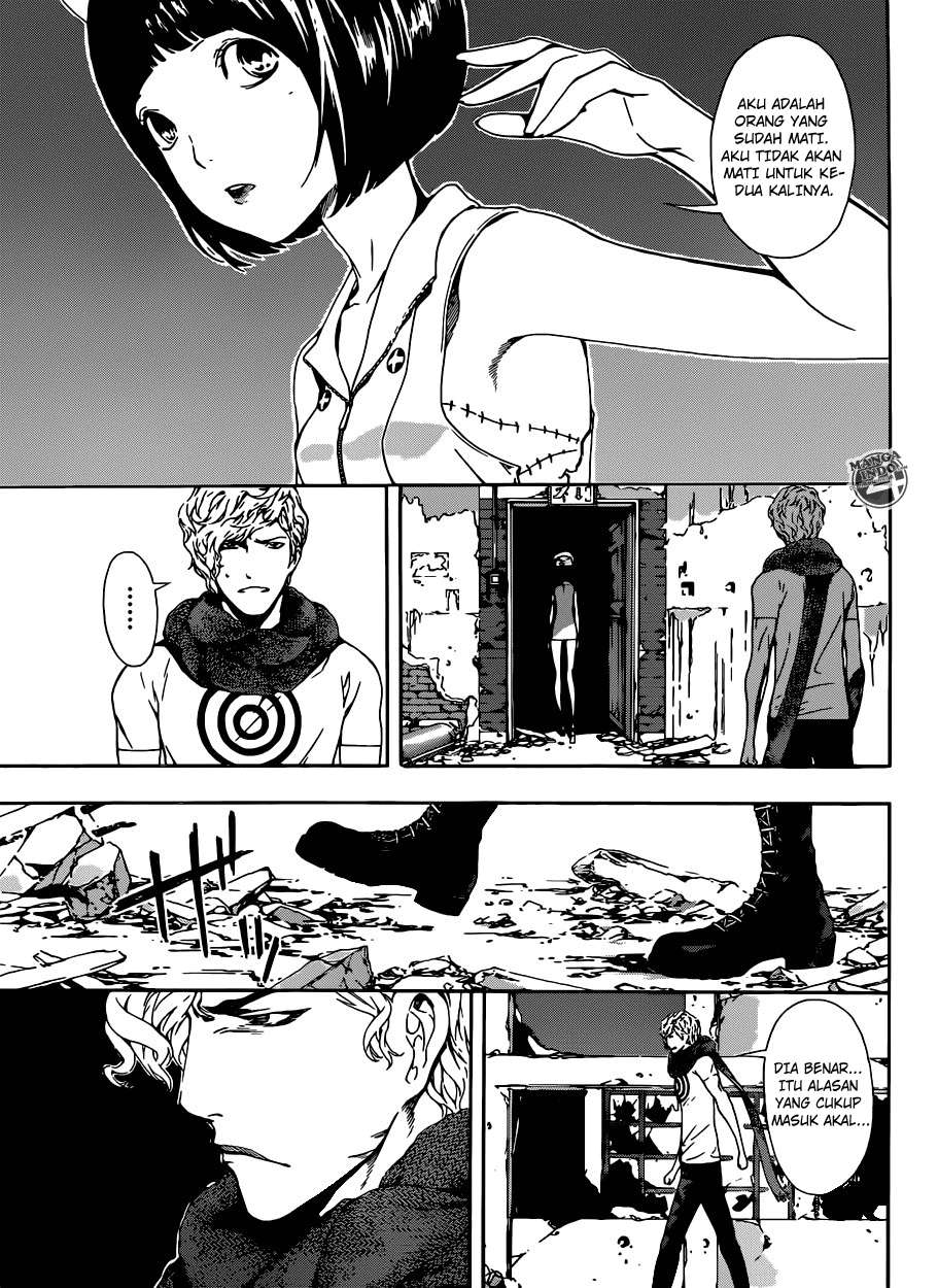 Area D: Inou Ryouiki Chapter 22 Gambar 11