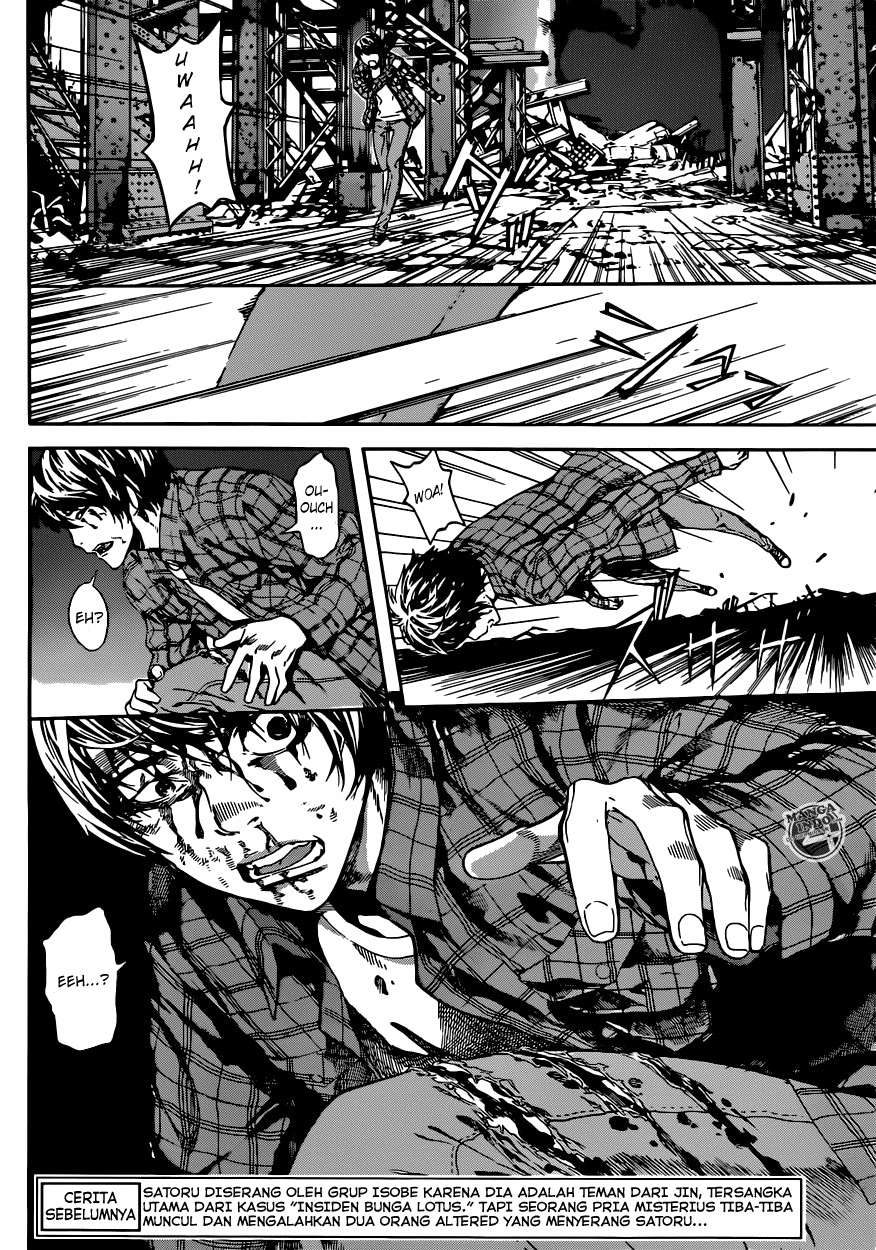 Manga Area D: Inou Ryouiki Chapter 22 gambar nomor 2