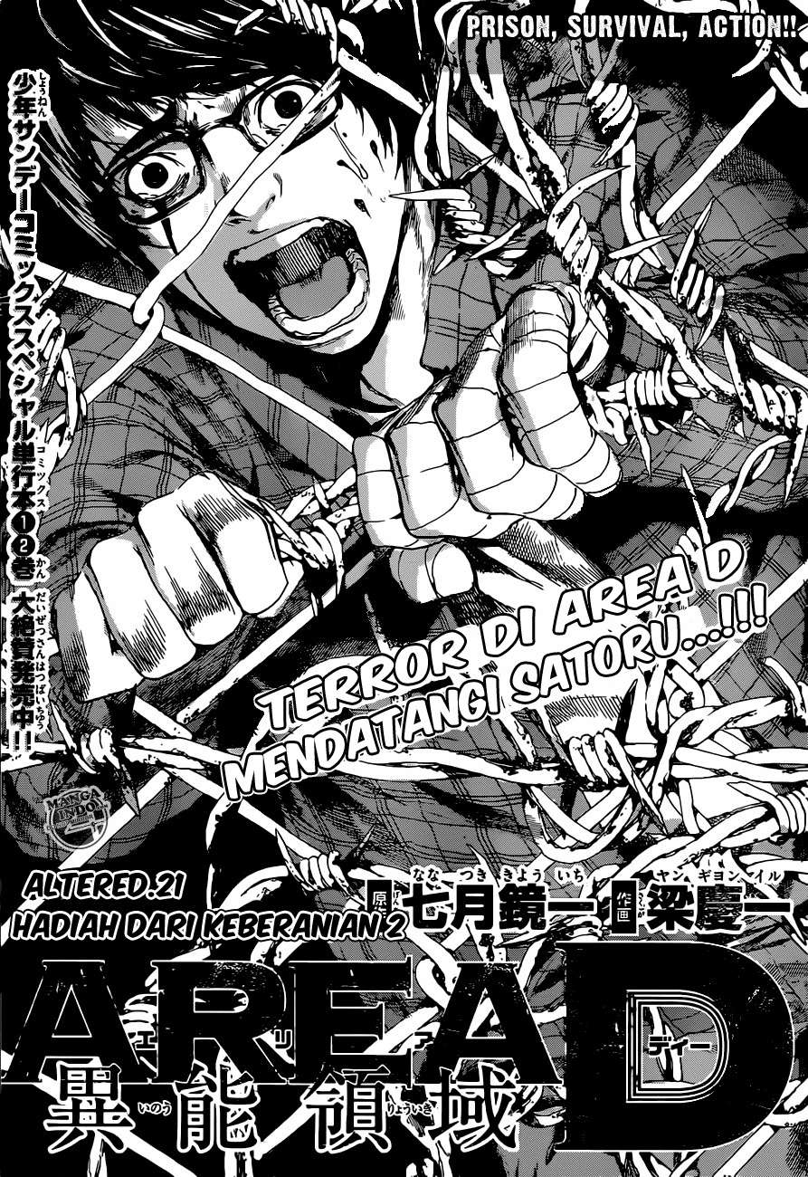 Komik Area D: Inou Ryouiki Chapter 21 gambar nomor 1