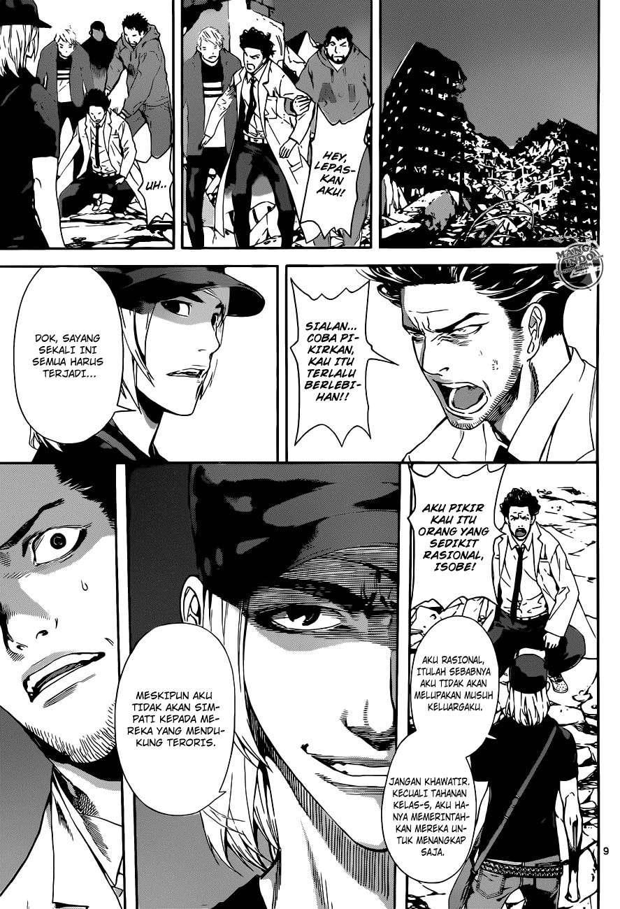 Area D: Inou Ryouiki Chapter 21 Gambar 9