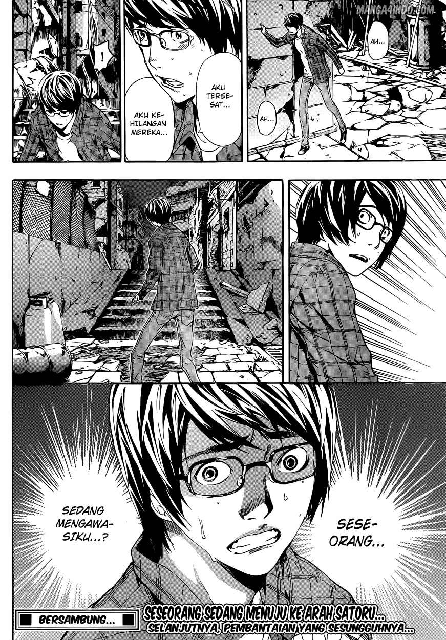 Area D: Inou Ryouiki Chapter 20 Gambar 16