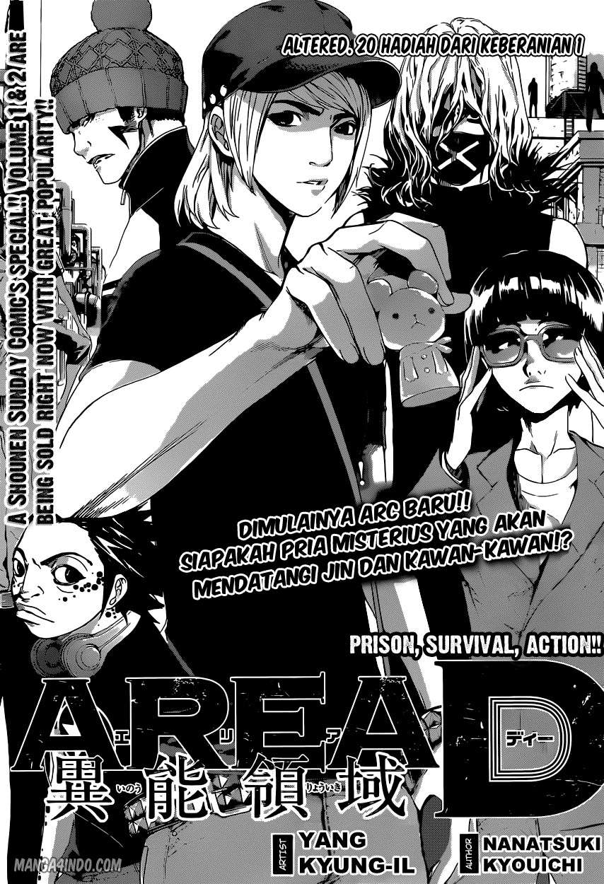 Komik Area D: Inou Ryouiki Chapter 20 gambar nomor 1