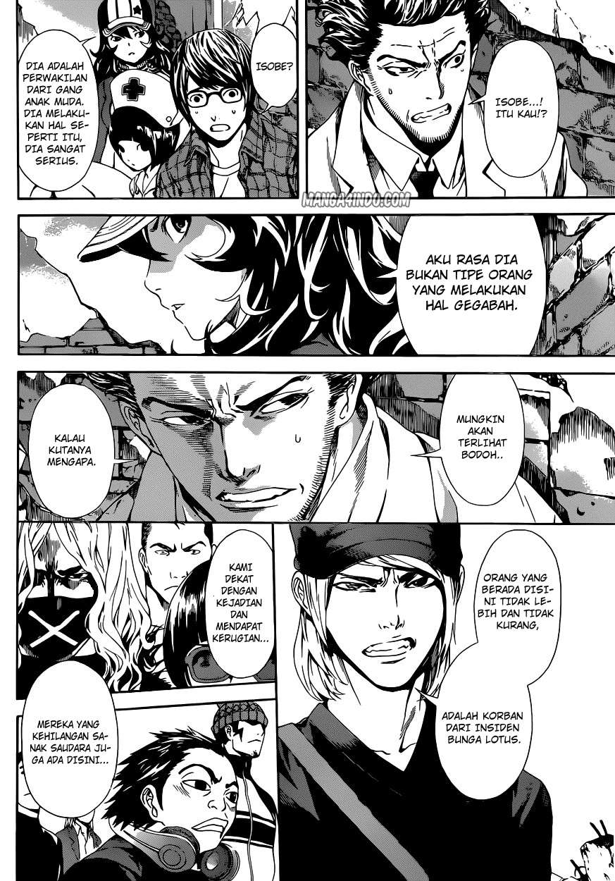 Area D: Inou Ryouiki Chapter 20 Gambar 10